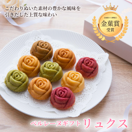 【即日発送可】バラのマドレーヌギフトＢＯＸ「リュクス」 9個入/12個入/20個入 [焼菓子 バラ 薔薇 マドレーヌ ベルレーヌ フィナンシェ お菓子 即日発送 花 可愛い プレゼント ラッピング 御歳暮 御年賀 お土産 誕生日 母の日 ホワイトデー バレンタイン 卒業記念日 結婚 結納 出産 お祝い卒業祝 入学祝 女子会 サプライズ 歓送迎  おしゃれ エレガント 美味しい]