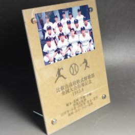 【名入れ】卒業記念品アクリルフォトフレーム L版 チーム記念  卒団記念品