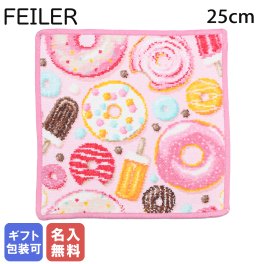 【名入れ無料】 フェイラー FEILER ハンカチ ハンドタオル レディース ピンク&スウィート 25cm×25cm 送別会 【スペシャルラッピング660円(別売り)】 誕生日 お中元 夏ギフト タオルハンカチ  結婚祝い 結婚式 結婚記念日 出産祝い 高級  母の日 ホワイトデー バレンタイン