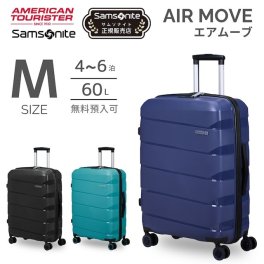 ＜AMERICAN TOURISTER＞AIR MOVE 66/24 TSA ZIP アメリカンツーリスター　エアムーブ　スーツケース　MC80-908 by Samsonite（サムソナイト）