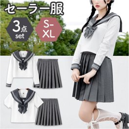 セーラー服 JK制服 3点セット 通販 学生服 上下セット トップス リボン スカート プリーツスカート 制服 ミニスカート 制服セット 衣装 コスプレ スクール コスチューム 仮装 女子高生 高校生 デザイン かわいい 可愛い オシャレ おしゃれ