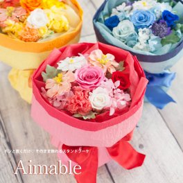 プリザーブドフラワー 花束 そのまま 飾れる スタンドブーケ ギフト 【エマーブル】 退職祝い 女性 プレゼント おしゃれ 可愛い 誕生日 彼女 ウエディング 結婚式 結婚記念日 お祝い ピアノ発表会 送別会 喜寿 古希 卒寿 還暦祝い ピンク 青 オレンジ ブリザードフラワ- ブリザードフラワー プリザードフラワー メッセージカード 即日発送 送料無料