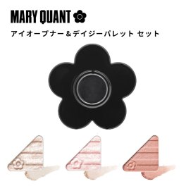 【公式】MARY QUANT マリークヮント アイオープナー＆デイジーパレット セット コスメ メイク プレゼント ギフト 女性 10代 20代 30代 おしゃれ マリクワ 