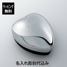 【お急ぎ対応】リファ ハートブラシ シルバー 単品 名入れ彫刻代込み 正規品 名前 刻印 彫刻 プレゼント 誕生日 女性 ブランド 人気 ブラシ 艶 成人 クシ ReFa 母の日 2023