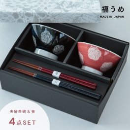【公式】福うめ 夫婦茶碗 ギフトセット ギフトラッピング込み 日本製 波佐見焼 食器セット 夫婦茶碗 磁器 夫婦箸 天然木 食洗機対応 電子レンジ対応 CDF etendue CDFエタンデュ ビスク