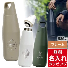 KINTO キントー タンブラー 水筒 トレイルタンブラー 580ml 名入れ サーモマグ マグボトル 真空2重構造 ステンレスボトル おしゃれ 誕生日 プレゼント 父の日 クリスマス ギフト ラッピング 母の日 父の日 60代 70代