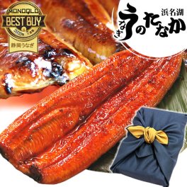敬老の日 すぐ贈れるギフト 即日発送 うなぎ 国産 【浜松 浜名湖 うなぎのたなか】  誕生日 プレゼント 夏ギフト ギフト 鰻 うなぎのたなか 蒲焼き 誕生日プレゼント グルメギフト 送料無料  お祝い グルメ 人気 内祝い ご褒美 蒲焼 1本 1尾 土用の丑 海鮮 食べ物 おつまみ 高級 気の利いた 風呂敷 1～2人前 40代 50代 60代 70代 80代