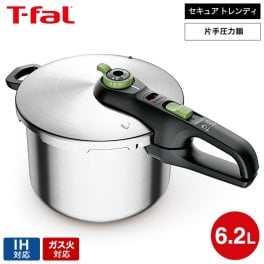 ティファール T-fal 圧力鍋 セキュア トレンディ 6.2L P2580704 / IH対応 ガス火対応 片手鍋 片手圧力鍋 レシピ付き スライド開閉t-fal T-FAL tfal Tfal 送料無料
