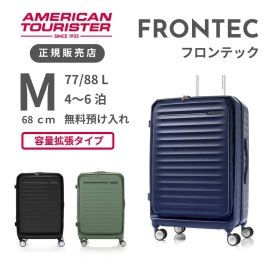 アメリカンツーリスター　フロンテック スピナー 68 EXP　Mサイズ　スーツケース　無料預け入れ　サムソナイト
