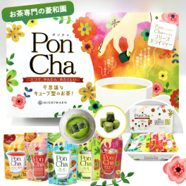 【感動体験】お茶の贈り物 お茶専門店 PonCha ポン茶 5本セット お茶ギフト 詰め合わせ 緑茶 抹茶 ルイボスティー ミックスフルーツティー はちみつ紅茶 フリーズドライ 老舗お茶屋 高級ギフト お茶 紅茶 煎茶 日本茶 贈り物 誕生日 プレゼント 手土産 贈答品 贈与品 記念 節目 お祝い お盆 お歳暮 御中元 お供え 挨拶 お土産 内祝 父の日 母の日 ホワイトデー　その他お茶