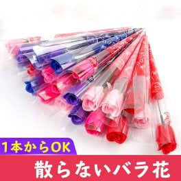 ソープフラワー 花束 ブーケ 入浴剤 ソープフラワーギフト お風呂 石鹸 ローズ バラ花束 バラ ブーケ ギフト プレゼント お礼品 1本から購入OK