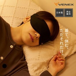 VENEX リカバリーウェア（アクセサリー） アイマスク
