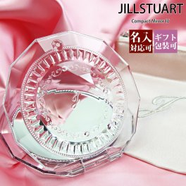 ジルスチュアート ミラー JILLSTUART コンパクトミラー 4 ブランド かわいい おしゃれ ハンドミラー 手鏡 持ち運び 通販 ギフト