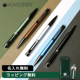 MONTEVERDE モンテベルデ ボールペン Ritma リトマ 回転式 油性 筆記具 高級 文具 マット ブルー ブラック シルバー グリーン エスプレッソ メンズ レディース 男性 女性 シンプル スタイリッシュ ギフト プレゼント お祝い ラッピング無料 名入れ無料 ネーム 公式 2024年限定色追加