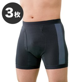 男性用失禁パンツ サイドシークレットメッシュ 3枚[失禁パンツ 男性用 尿漏れパンツ 男性 メンズ 下着 インナー ボクサー パンツ ボクサーパンツ 50cc]