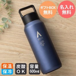 名入れ 水筒 600ml 真空断熱 ケータイマグ ステンレスボトル マグボトル マグ マイボトル 名前入り ギフト おしゃれ 洗いやすい 保冷 保温 ステンレス ケータイボトル 保冷水筒  炭酸ボトル 炭酸ok グラウラー ビール 魔法瓶 アウトドア プレゼント ギフト 送料無料 TK6B【GM】