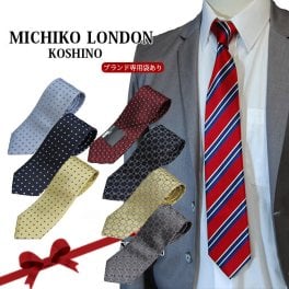 ネクタイ おしゃれ ビジネス ブランドネクタイ 日本製 シルク MICHIKO LONDON ミチコロンドン 選べる18柄 紺 ワインカラー イエロー グレー ギフト プレゼント ss/就活/就職祝/誕生日 父の日ギフト