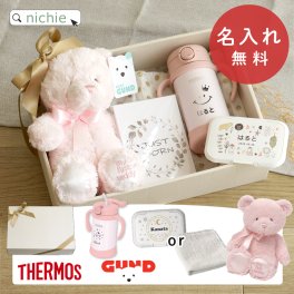 出産祝い マグセット 名入れ ハンカチ 男の子 女の子 ブランド サーモス ストローマグ テディベア くま の ぬいぐるみ セット 水筒 保冷 Thermos まほうびんのベビーストローマグ FJL-350  プレゼント ギフト ラッピング