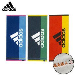 【名入れ 刺繍】アディダス フェイスタオル 34×80cm《エース》(名入れタオル スポーツタオル スポーツ 部活 クラブ チーム 卒団 体育祭 卒団記念 記念品 卒業 イベント プレゼント ギフト かっこいい オリジナル ブランドタオル 野球 サッカー バスケ) 56