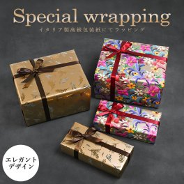 【エイレベル店にてご注文のお客様限定】スペシャルラッピング 特別なギフトラッピング ボタニカルフラワー柄 マルチカラー リーフ柄 ゴールド イタリア製 高級包装紙 豪華ラッピング 限定  【1商品ごとにご注文】【ラッピングだけの購入不可】【対象品のみ対応】還暦祝い 誕生日 お中元 結婚祝い 結婚式 退職祝い 入学祝い 父の日 母の日 即日発送 成人祝い ホワイトデー
