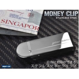 名入れ 無料刻印 ステンレスマネークリップ ジルコニア付き 高級感あふれる鏡面仕上げ！ステンレスだから傷つきにくい 両面刻印可能 プレゼントにおすすめ♪