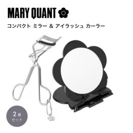 【公式】マリークヮント MARY QUANT コンパクト ミラー ＆ アイラッシュ カーラー ビューラー 2点セット ギフトセット コスメ メイク プレゼント ギフト