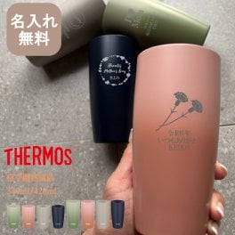 ★【名入れ無料】サーモス THERMOS 真空断熱タンブラー JDM-341 / JDM-421 プレゼント 2025年 デザインM 保冷保温 魔法瓶構造 二重構造 名入れタンブラー 名入れギフト オリジナル ステンレスタンブラー 即日 出産祝い 卒業 卒団 