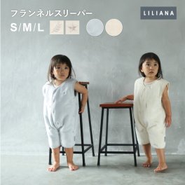 名入れ可能 スリーパー 赤ちゃん 冬ベビー キッズ 着る毛布 ボア ベビー寝具 ベスト ロンパース 毛布 新生児 起毛 防寒 ふわふわ やわらかい 暖かい 寝具 おしゃれ かわいい ユニセックス 男の子 女の子 寝冷え 洗濯可 出産祝い プレゼント