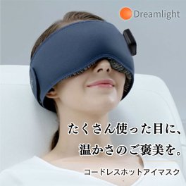 コードレスホットアイマスク Dreamlight HEAT ドリームライトヒート パープル 目元ケア PC作業 スマホの長時間利用に 遠赤外線ヒーターで保温力抜群 温熱 あったか グッズ 国内正規品 ラッピング プレゼント 無料 プレゼント