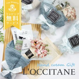 ロクシタン ハンドクリーム ギフト 誕生日 男性 女性 プレゼント 入学 卒業 就職 退職 お祝い 喜ばれるギフト