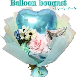 ブーケ バルーンブーケ 誕生日 記念日 バルーン電報 結婚式開店祝い バルーン ソープフラワー アレンジメント 入園 入学 お祝い プチギフト ギフト 光触媒 退職 名入れ プレゼント 卓上 フラワーギフト バルーンフラワー　　風船 数字 mini0003