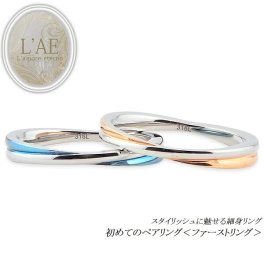 【レーザー刻印対応】【20文字まで刻印◎】ペアリング 指輪 ステンレス メンズ レディース ローズゴールド ブルー アクセサリー シンプル クロスデザイン