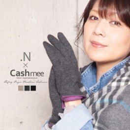 飯島直子さん×Cashmeeコラボ企画「Cashmee.N」カシミヤ エレガント グローブ カシミア 手袋 スマートフォン対応 スマホ対応 カシミヤ100％ カシミア100％ レディース おしゃれ かわいい 可愛い 女性 彼女 ギフト プレゼント 贈り物