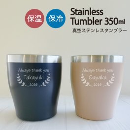 名入れタンブラー ステンレスタンブラー 350ml 保温 保冷 耐熱 真空 ダブルウォール 名入れギフト 誕生日 結婚祝い 父の日 母の日 敬老の日 名前入れ ステンレスコップ ゴルフ ハート 
