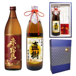 名入れ赤霧島【送料無料】名入れの芋焼酎！900mlギフト【お酒の説明書入り】【還暦祝い】【誕生日】【父の日】【敬老の日】【退職祝い】