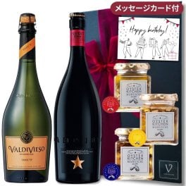 夏ギフト お中元 ビール ギフト ワイン ビール おつまみ セット送料無料【バルディビエソ ブリュット 750ml 】【ビール：イネディット 750ml 1本】【広島産 牡蠣の瓶/お好きに3個選択】ワイン ギフトビール ギフト プレゼント 牡蠣 