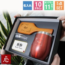 ありがとう！の気持ちをこめた贈り物☆ タンブラー 名入れ パドルブラシ 350ml 真空 保温 ヘアブラシ 蓋 マッサージ 頭皮 ヘアケア  名前入り プレゼント ギフト 誕生日 オリジナル 名前入り おそろい 退職祝い 記念品 おしゃれ 面白い センス 古希 喜寿 傘寿 米寿 卒寿 白寿 百寿 敬老の日