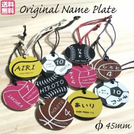 【名入れ無料】ボール キーホルダー【送料無料】名入れ ネームプレート アクリル 卒業 記念品 チーム名 学校名 背番号 数字 野球 バスケ サッカー バレー テニス 顧問 部活 大会 引退試合 お守り おそろい チーム 一致団結 一体感 誕生日 大事な日 受験 プレゼント ギフト 贈り物