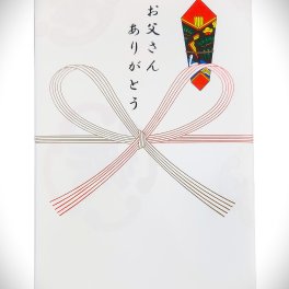 【とらや 父の日 限定 ギフト 「感謝が伝わる特別仕様」】 メッセージカード ようかん 水羊羹 詰合せ 小形羊羹×4本 水羊羹×3個 京都父の日限定
