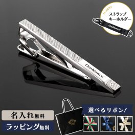 【公式】ノベルティ付き！【選べるリボンカラー】Orobianco オロビアンコ ORT209A タイピン ネクタイピン ブランド タイバー メンズ アクセサリー シルバー ネクタイ ギフト プレゼント 名入れ無料 男性 成人式 お祝い ネーム 誕生日 冠婚葬祭 就職祝い 新入学 卒業 結婚式 入社式【正規販売店】