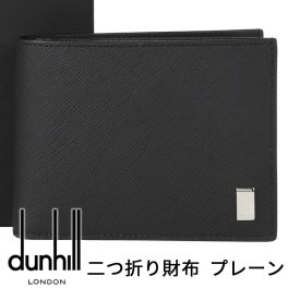 ダンヒル 財布 DUNHILL 二つ折り財布 小銭入れあり プレーン ブラック メンズ 22R2P10PS001 【ラッピング無料 誕生日 お祝い プレゼント ギフト 贈り物】 送料無料