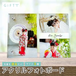【 アクリルフォトボード B05 】ベビー ベビーフォト 赤ちゃん マタニティ 子供 子ども 夫婦 恋愛 出産祝い 出産内祝い 思い出 家族 七五三 名入れ 文字入れ オーダーメイド オリジナル 写真 プリント フォト 写真立て フォトフレーム 壁掛け アクリル プレゼント ギフト 記念 記念日 誕生日 お祝い 送料無料 おしゃれ お洒落 かわいい 流行 人気 贈り物 周年 内祝い インテリア