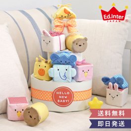 【おむつケーキ】ふわふわアニマルブロックおむつケーキ｜出産祝い 布 積み木 つみき 知育玩具 エドインター ふわふわアニマルブロック 赤ちゃん 男の子 女の子 動物 アニマル 動物ブロック 布おもちゃ