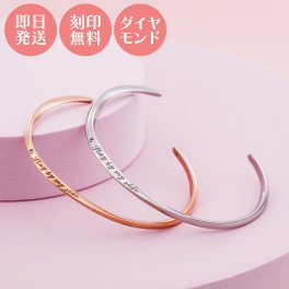 【送料無料】【名入れ無料】 ペアバングル 2本セット ダイヤモンド ステンレス メッセージ 私のそばにいて ツイスト ひねり ピンク＆シルバー サージカルステンレス316L アレルギーフリー アクセサリー ジュエリー プレゼント ギフト 記念日 white clover ホワイトクローバー 刻印無料 即日発送