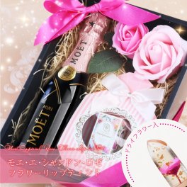 【名入れ】 Kailijumei カイリジュメイ 名入れ おしゃれ 人気 モエ・エ・シャンドン MOET スパークリングワイン リップ コスメ 結婚記念日 結婚祝い 誕生日 375ml《 フラワーリップ ティント ＆ モエ ロゼ アンぺリアルハーフ BOXセット 》 翌営業日出荷
