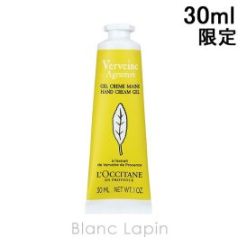 ロクシタン LOCCITANE シトラスヴァーベナアイスハンドクリーム 30ml