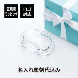 ティファニー Tiffany エルサ・ペレッティ ウェーブ ボックス 名入れ彫刻代込み 正規品 ラッピング無料 紙袋付き 誕生日 母の日 ホワイトデー 名前 小物入れ アクセサリーケース プレゼント 法人記念品 高級 ブランド 彫刻 刻印