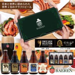 ビール ギフト｜クラフトビール 飲み比べセット ベアレン 5種5本【地ビール 岩手 盛岡 冬ギフト 御祝 贈り物 プレゼント お酒 330ml 瓶ビール ギフトbox入り お歳暮  お年賀】送料無料 (一部地域を除く）
