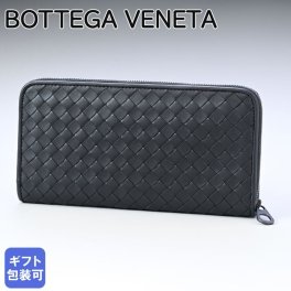 ボッテガヴェネタ BOTTEGA VENETA 長財布 メンズ レディース ラウンドファスナー イントレチャート ブラック 510643 V4651 1000 送別会 誕生日 お中元 結婚祝い 結婚式 彼氏 息子 夫 男性 彼女 妻 女性 財布 高級 父の日 母の日【スペシャルラッピング660円(別売り)】 即日発送 彼氏 財布 バレンタイン