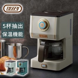 【Toffy公式】アロマドリップコーヒーメーカー【送料無料】選べるカラー 結婚祝い 引越祝い 両親 友達 癒し リラックス  自分用 自宅用 保温 濃さ調整 蒸らし マイルド 濃い ストロング レトロ おしゃれ かっこいい お礼 お返し 感謝 コーヒー好き 珈琲 消し忘れ防止機能付き 30分間保温 キッチン 家電 K-CM5 トフィー